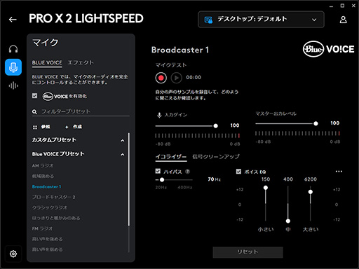 FFXIV: Υ쥬פ˲Ǥ⿻ꤿʸΤˤLogicool GΥإåɥåȤPR