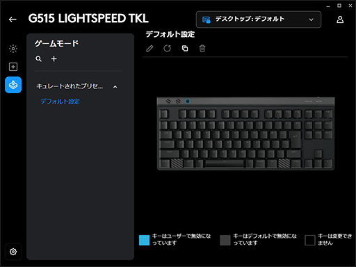 2Ⱦ㤨10쥹Υ磻쥹ܡɡLogicool G515 LIGHTSPEED TKLסΥӥ塼