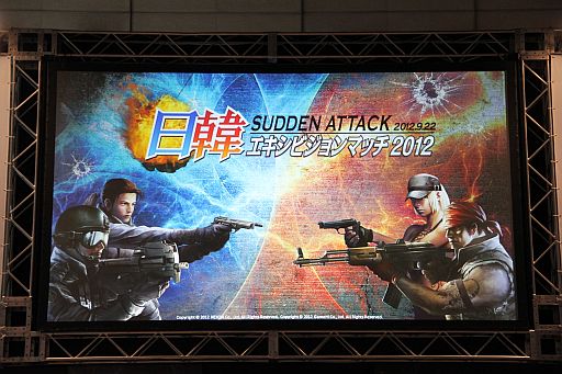 TGS 2012ϼżԴˤ륲񥤥٥ȡCyber Games Asiaפš֥ɥ󥢥åפμåץǡȾ餫