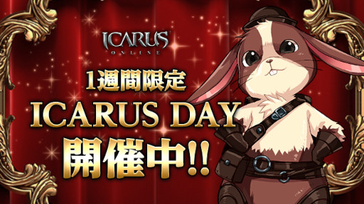 ICARUS ONLINEסĩ㥨ɥ쥹󥸥٥ȡɤ򳫺