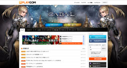 CABAL ONLINEפΥӥݡ륵ȡPlayGOMפǺƳ¸Υǡΰܴɤǽ