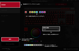 Alloy Elite RGB ӥ塼HyperXMMOMOBAޡѡפȰ֤Ť¿ǽܡɡμϤ