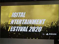 TGS 2019ϥޥԥ塼䲻ڡǥ륢ȤƲ˲񤹤륤٥Ȥ2020ǯդ˳