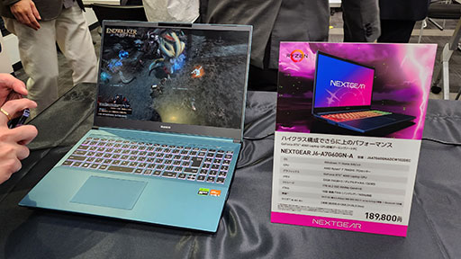 ꡼Υ顼ޤȤäѽŻΥޡΡPCNEXTGEAR J6פޥԥ塼ȯ