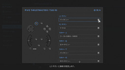 T150 Force Feedbackץӥ塼Ťʡ֥ߥɥ륯饹ӤΥƥ󥰥ȥפϡǥˤ褫ä