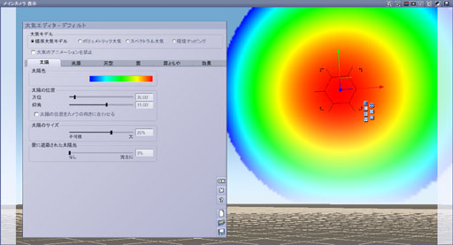 鴶դ뤪3DCGäƤߤʤäΤǡ鴶դ뤪3DCGʴѺեȡVueפĩʡ㤤ʪSurfer3