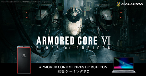 ŵɻդARMORED CORE VI׿侩PCGALLERIA