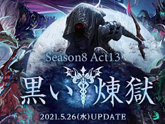 ֥ﵭסåץǡȡSeason8 Act13 ɤƥĤȽʡοäɲ