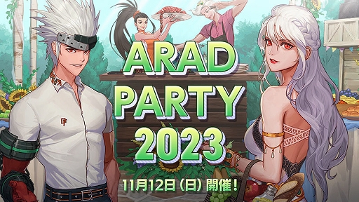 ֥ﵭסե饤󥤥٥ȡARAD PARTY 2023ץݡȤ