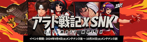  No.002Υͥ / ֥ﵭסKOF'98 ULTIMATE MATCHॹ ŷפȤΥܥ٥Ȥ򳫺