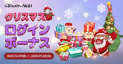  No.004Υͥ / ֥  סڥ饤/饷åӥۡꥹޥ٥ȡCHRISTMAS FESTIVAL2022ɳ