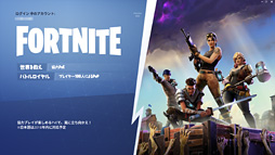 4Gamer٥ޡ쥮졼22.0ϡFar Cry 5סFortniteסProject CARS 2פѤƺ