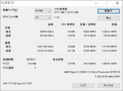 CPUǽڤɲä4Gamer٥ޡ쥮졼23.1פ