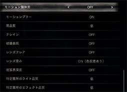 4Gamer٥ޡ쥮졼29פFFXIV٥ֲΥ쥬Ǥ˹