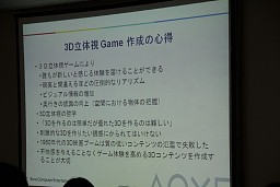 #007Υͥ/Game Tools  Middleware Forum 2010Ǹ줿SCEκǿƥΥåץǡ