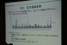 #021Υͥ/Game Tools  Middleware Forum 2010Ǹ줿SCEκǿƥΥåץǡ