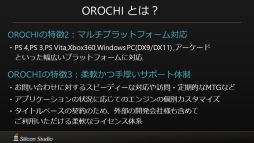  No.006Υͥ / GTMFϹ񻺥륤󥲡२󥸥OROCHIפ4פˤʤꡤ¼̥ƥο顼Mizuchiפ