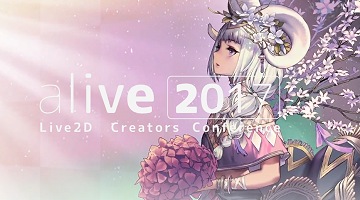 alive 2017׻üɲ÷ꡤ2罸