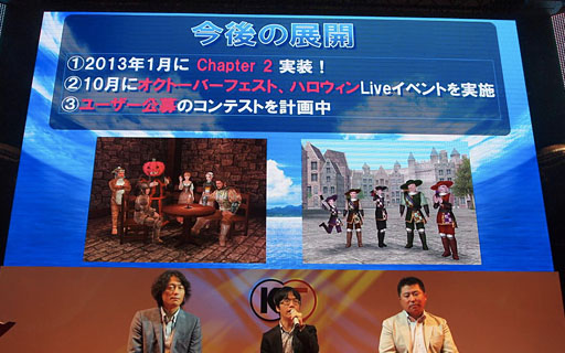 #012Υͥ/TGS 2012ϡֿĹ˾ Online׳ĥѥå6ƤγȯϤޤ롣ƥ⡤饤󥲡3ȥΤ줫ͽ