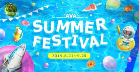 AVAסΥƥĴĶθǤCLASSICͥפšAVA SUMMER FESTIVALפ