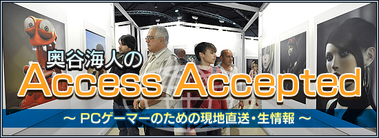 ëͤAccess Accepted