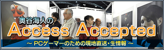  No.001Υͥ / Access Accepted607GDC 2019ǸƤλ˸äưФƥȳ