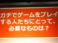 TGS 2010ϥޥѤȥब꤯ʤ롩 SteelSeries⤯֥ǥХƳΥ