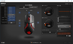  No.026Υͥ / SteelSeriesRival 600ץߥ˥ӥ塼٥󥵡ܤΥ磻䡼ɥޥϡեȥռ˰Ūʰ¿⤿餹