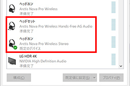  No.056Υͥ / Υӥ塼SteelSeriesκǾ̥إåɥåȡArctis Nova Pro Wirelessפϡ٤ι⤵ȡSonarפβ̤Ǹǹ1