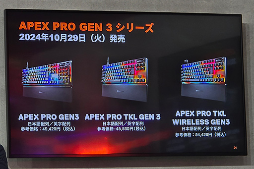 ɿٱδ磻쥹եArctis GameBudsפȿܡɡApex Pro Gen 3פSteelSeriesTGS2024