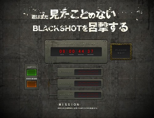 BLACKSHOT3ΥåץǡȤΥȥ󳫻