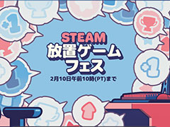 Steam ֥եפ롣֥ååפϤȤޤޤ֥बθǤۿ