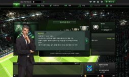 饤󥵥åFootball Manager OnlineסOBTڹǳ