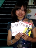 TGS 2007ֳԡ路Υѥ˥ ॷ祦2007