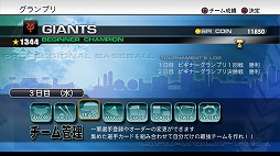 ˿ǥΤΥҥҥ硼 175PS Vita˵դޤ 