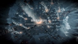 ˿ǥΤΥҥҥ硼 572̴ְطäꤷFrostpunk١