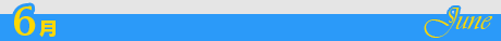  No.153Υͥ / 4Gamer1ǯ򿶤֤Annual 4Gamer 2023ǯǤɤޤ줿Τϡˤʤäƿо̤·äƽüʤΥϡɡ