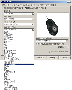 򤽤Ȥʡ̲SideWinder X5 Mouseץӥ塼Ǻ