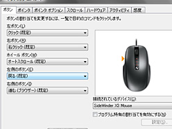 3000MicrosoftޡޥSideWinder X3ץӥ塼Ǻ