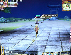 #004Υͥ/TAIPEI200811ϾӻơޤˤѻοMMORPGֿѣOnline