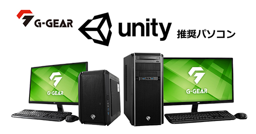 G-GEARǥʤUnity侩೫ȯԸPC2ʤȯ