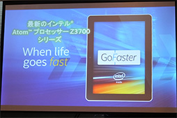 Intel֥åȸSoCBay Trail Refreshפˤϲ̩⡣ǯˤWindows֥åȤ³о