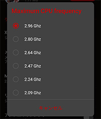  No.047Υͥ / ROG Phoneץӥ塼Τˤϡ֥ޡޡȥեפ