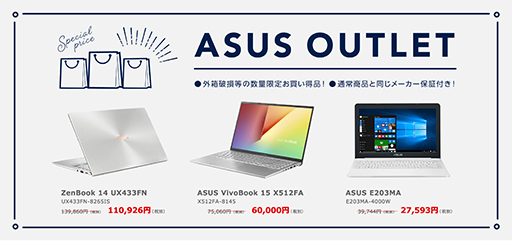 ASUS StoreΥȥåȥǥޡPCʤɤ