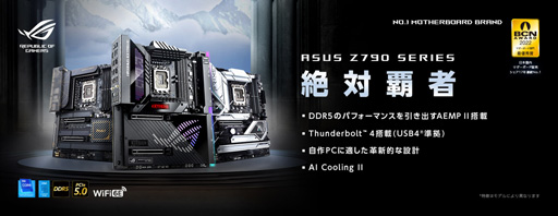  No.001Υͥ / ASUSСåZ790ޥROG MAXIMUS Z790 APEXפȯ