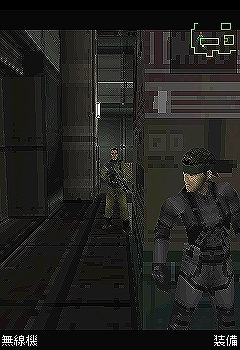 #002Υͥ/եȥХǡMETAL GEAR SOLID MOBILEפۿ