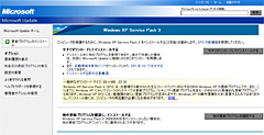 MicrosoftWindows XP SP3̸Windows Updateǽ