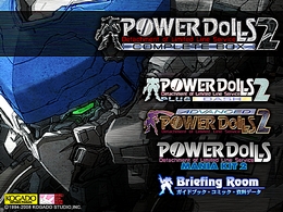 إå/γڤߤ򤹤٤Ƶͤ1̤SFȥƥPOWER DoLLS2 COMPLETE BOXפΥӥ塼