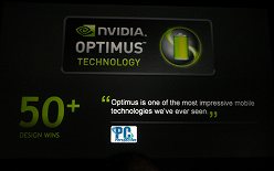 COMPUTEX2010ǯNVIDIAϡ֥åȡDX113DΩλ롣NVIDIAץ쥹ե󥹾