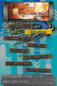 iPhoneϳڶɲۿбDanceDanceRevolution S+о